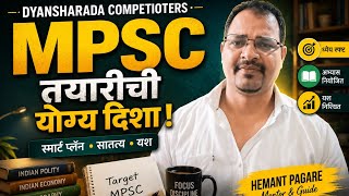 Mpsc preparation combin exam group b & c #mpsc