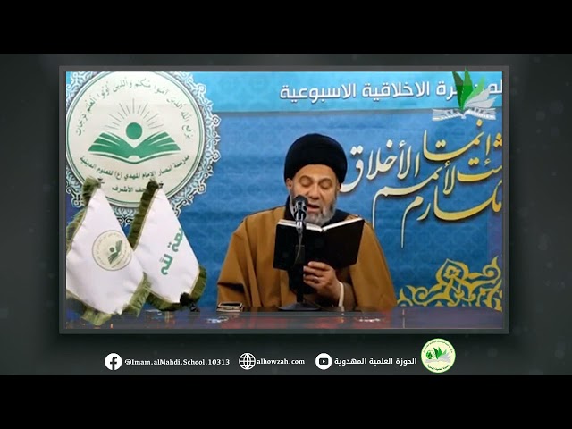 النظر الى ما يوجب الثواب - السيد حسن الحمامي