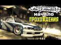 НУ ЧО НАРОД, ПОГНАЛИ НА}{УЙ | NFS:MOSTWANTED #1