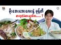 မိုးအေးအေးလေးနဲ့ မုန့်တီ စားရတဲ့ခံစားချက်က.... ?