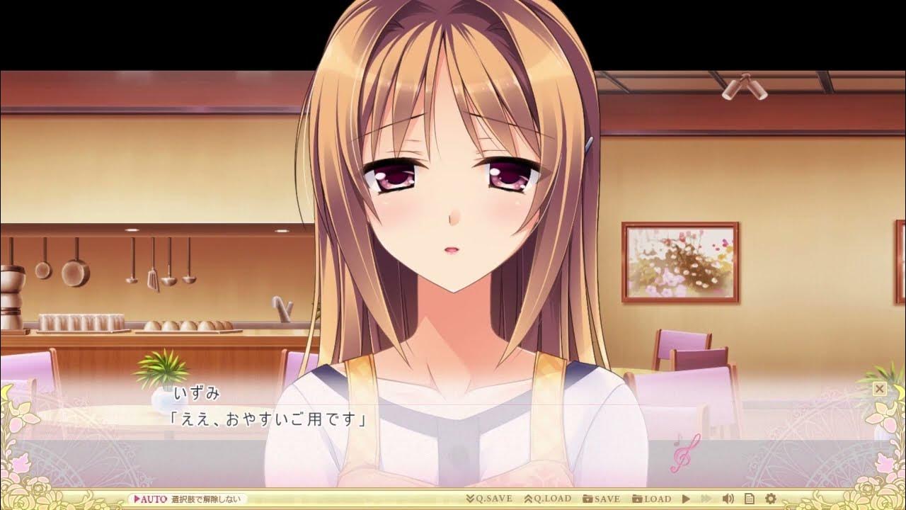 乙女が奏でる恋のアリア体験版part12 YouTube