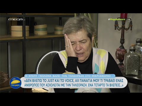«Δεν τους συμπαθώ,
