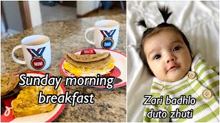Shiter shokale ek cup gorom cha diye Sunday shuru / zari baby badhlo jhuti screenshot 5