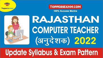RAJASTHAN COMPUTER TEACHER (अनुदेशक) Latest Exam Pattern 2022 | Syllabus | Online Mock Test | MCQ