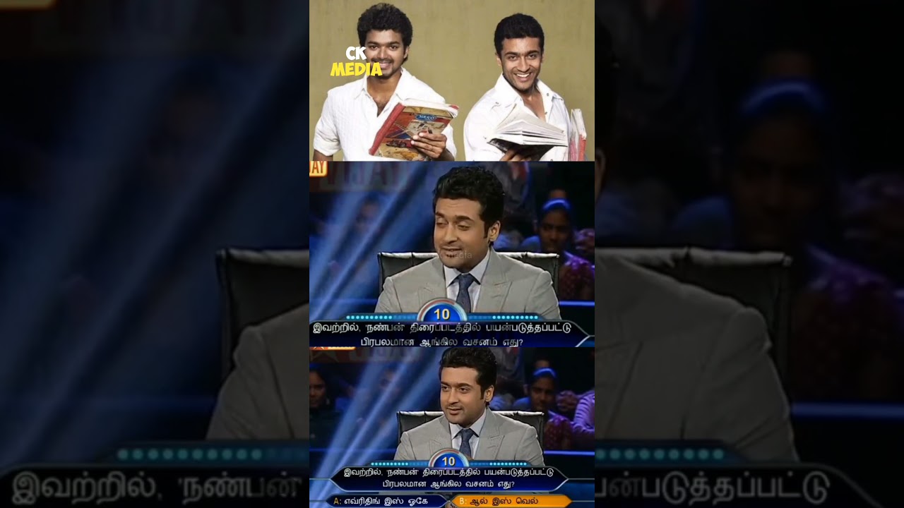 Suriya Shares About Thalapathy Vijay 🤣 #shorts #viral #comedy #trending