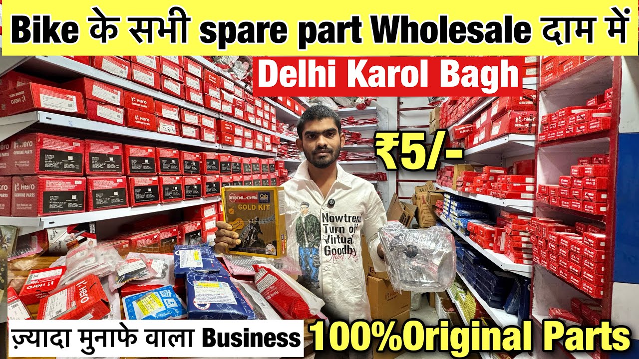 Bike spare parts Karol Bagh, Delhi || Bike spare part wholesale market, Delhi