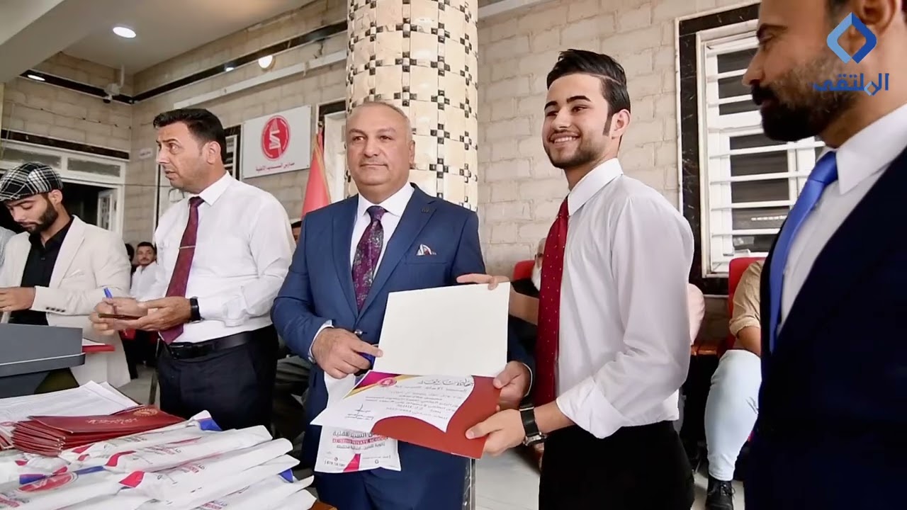 ثانوية السديد الاهلية للبنين تحتفي وتكرم طلبتها المتفوقين والحاصلين على الاعفاء 2023 | البصرة القرنة