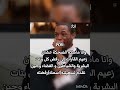 شاركت بترند (اسمك)😂😂 #نطالب_بطرد_الاوتاكو_لليابان
