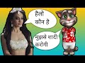 Bolne wali billi vs Naagin | Funny Call | Surbhi Jyoti Naagin Episode | bolne wale billi