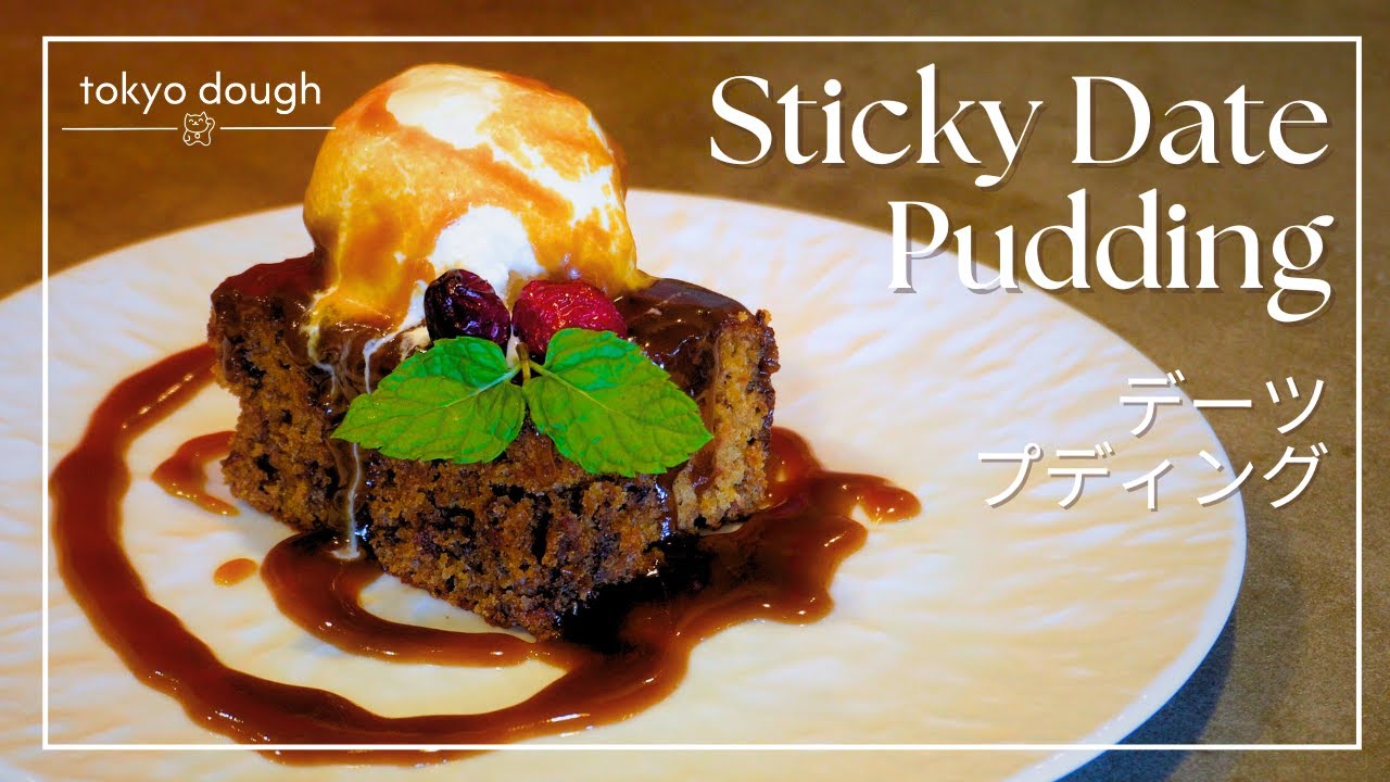 Christmas Baking 🎄 Sticky Date Pudding with Toffee Sauce (スティッキーデートプディング) | Cozy Baking Sessions 🐱✨