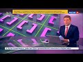 Факты Эфир от 27 08 2018 18 00 Вести 24