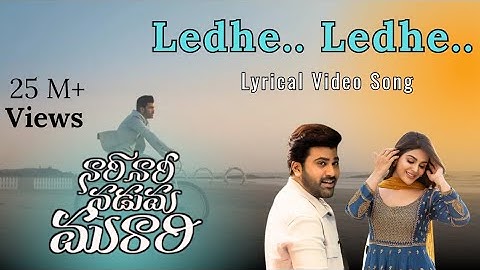 Ledhe Ledhe - Lyrical | Nari Nari Naduma Murari | Sharwanand | SakshiVaidya | Chandrashekhar