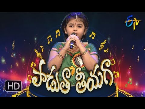 swagatham krishna video song download swagatham krishna video song download