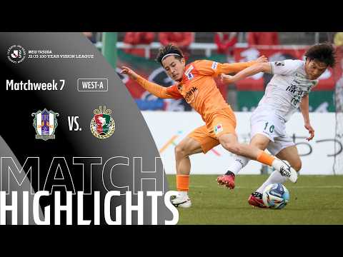 Ehime FC vs Kochi United SC - Game Highlights | MW7 — football highlights