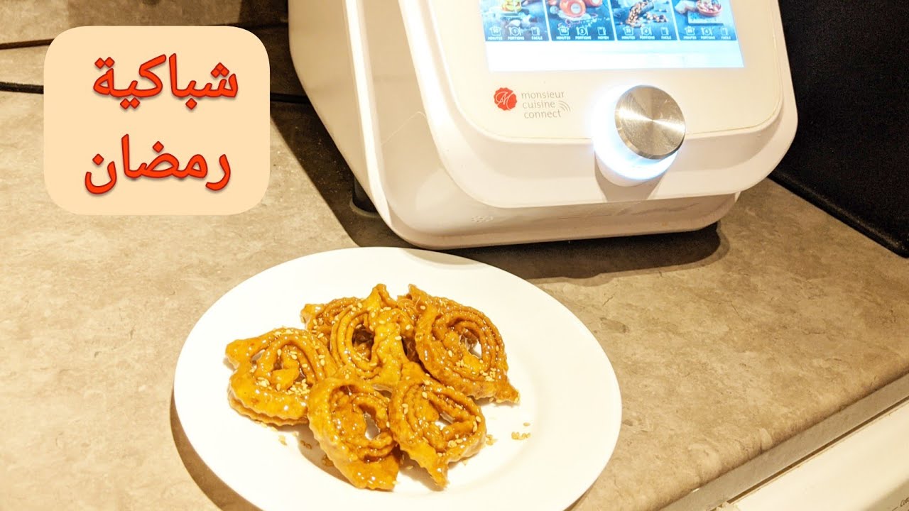 chebakiya mr cuisine connect thermomix شباكية هشة مداق رائع