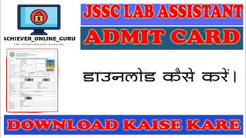 JSSC Lab Assistant Admit Card 2023|| Download Kaise kare||