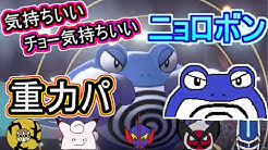 米吉７３号 ポケモン重力パch Youtube