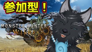 【モンハンワイルズ/参加型】大型アプデまであと3日！金冠アーティア装飾品集めるべ！⚔🐺【津軽弁狛犬Vtuber】