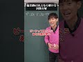 【テスト対策】この因数分解解けますか？ #数学 #中学生 #定期テスト対策 #高校受験