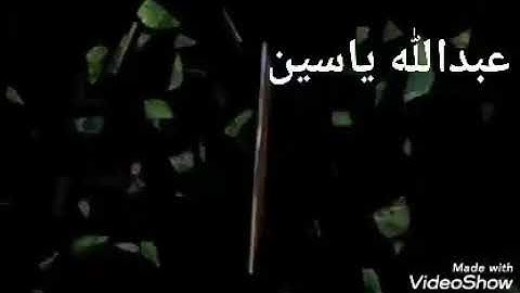 تلاوة خاشعة للقارئ/ عبدالله ياسين😍❤