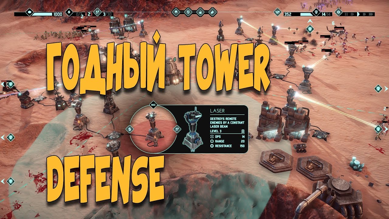 MarZ: Tactical Base Defense  забавный ТАВЕР ДЕФЕНС