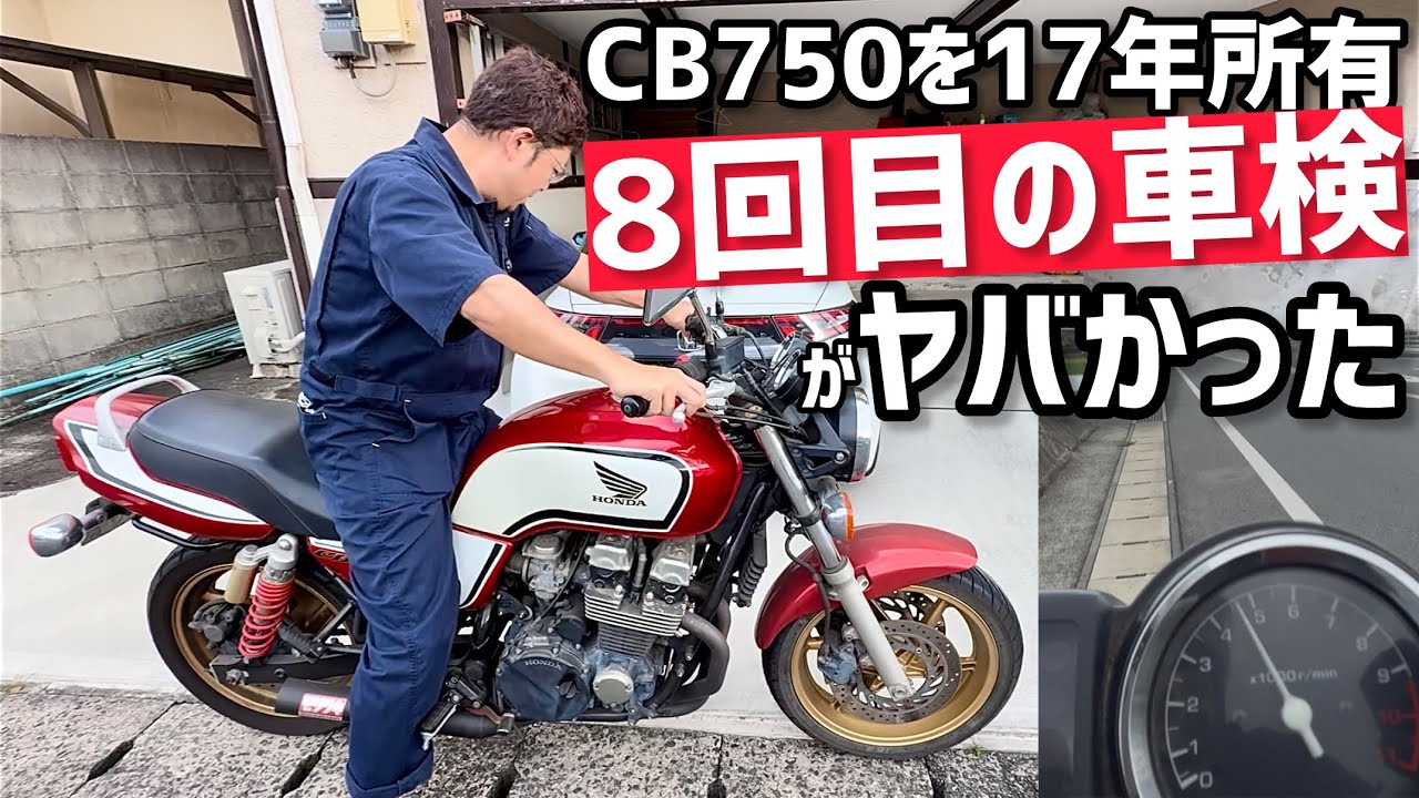 yasu750ページ 2026年最新750ccクラスのバイク車体をお探しの方へ 豊富なライン