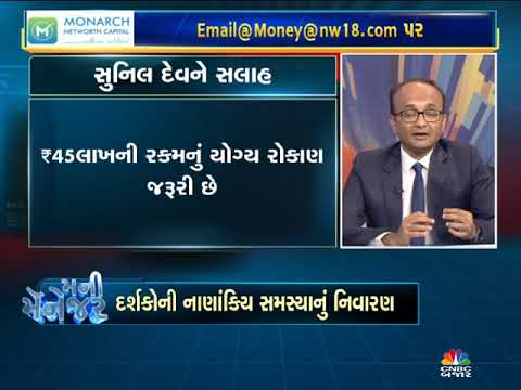 MONEY MANAGER EP-546 cnbc awaaz live tv app