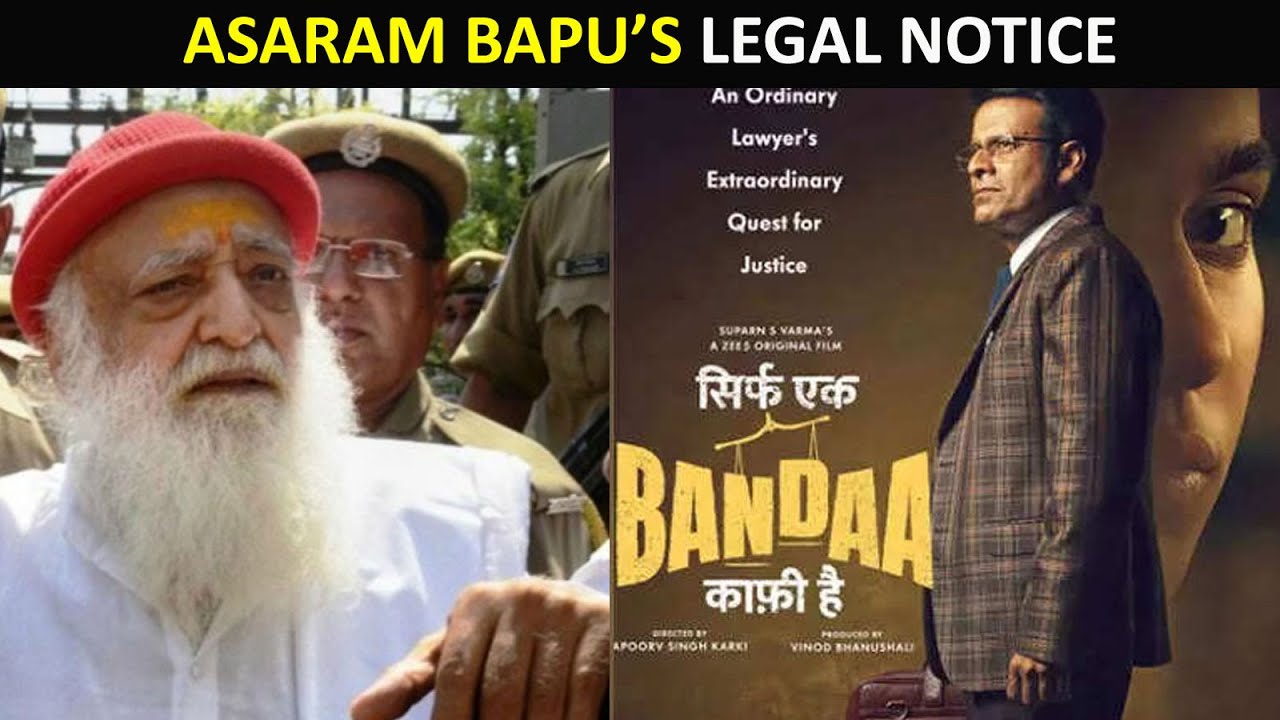 Asaram Bapu sends legal notice to 'Sirf Ek Bandaa Kaafi Hai' makers seeking prohibitory orders