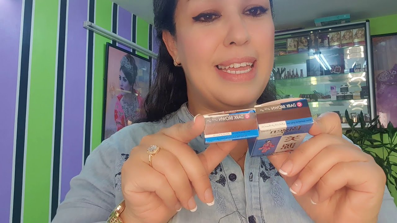 #احسن وأسهل طريقة لصبغ الحواجب في بيتك. مع تعريف صباغة الحواجب الاصلية والمزورة