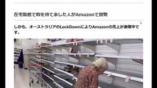 「安いニッポン」には儲かる商品がいくらでもある