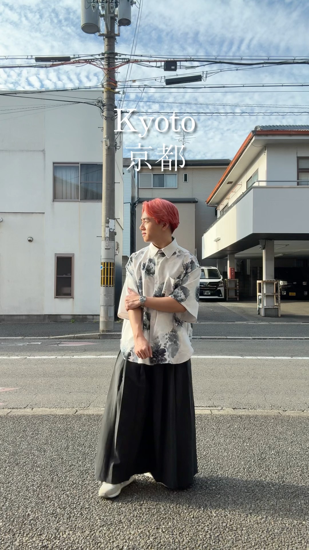 Kyoto Outfit of the Day - YouTube