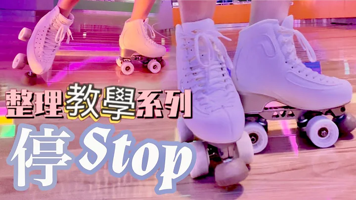 RollerHow to stop on Roller Skate 4 Methods of sto...