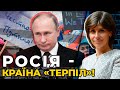 Росіяни будуть їсти навіть г*#но, якщо їм скажуть, що воно смачне! / ПТАШНИК