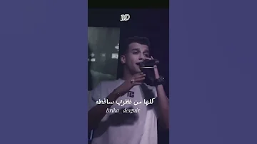 بالاونطه كله غلطه عصام صاصا الكروان توزيع كيمو الديب 