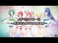 YESプリキュア5mad「メタモルフォーゼ~青春乙女LOVE&amp;DREAM~」