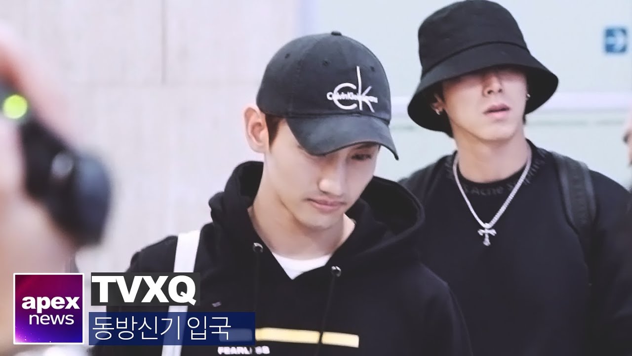 동방신기(東方神起) 입국, 그리웠던 비주얼 | TVXQ 東方神起 arrived in Korea 2019. 10. 11