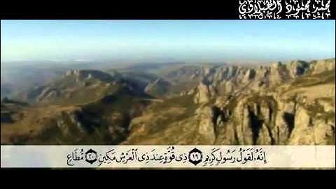 تلاوة مجودة نادرة للشيخ الطبلاوي لسورة التكوير Al Tablawi   YouTube