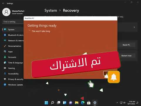 طريقة استعادة الإعدادات الإفتراضية في ويندوز 11 إعادة ضبط المصنع ويندوز 11