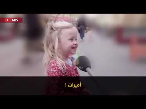 مقابلة مترجمة مع أطفال في الشارع الامريكي ماهو رايك في السنة الاولى لترامب Youtube