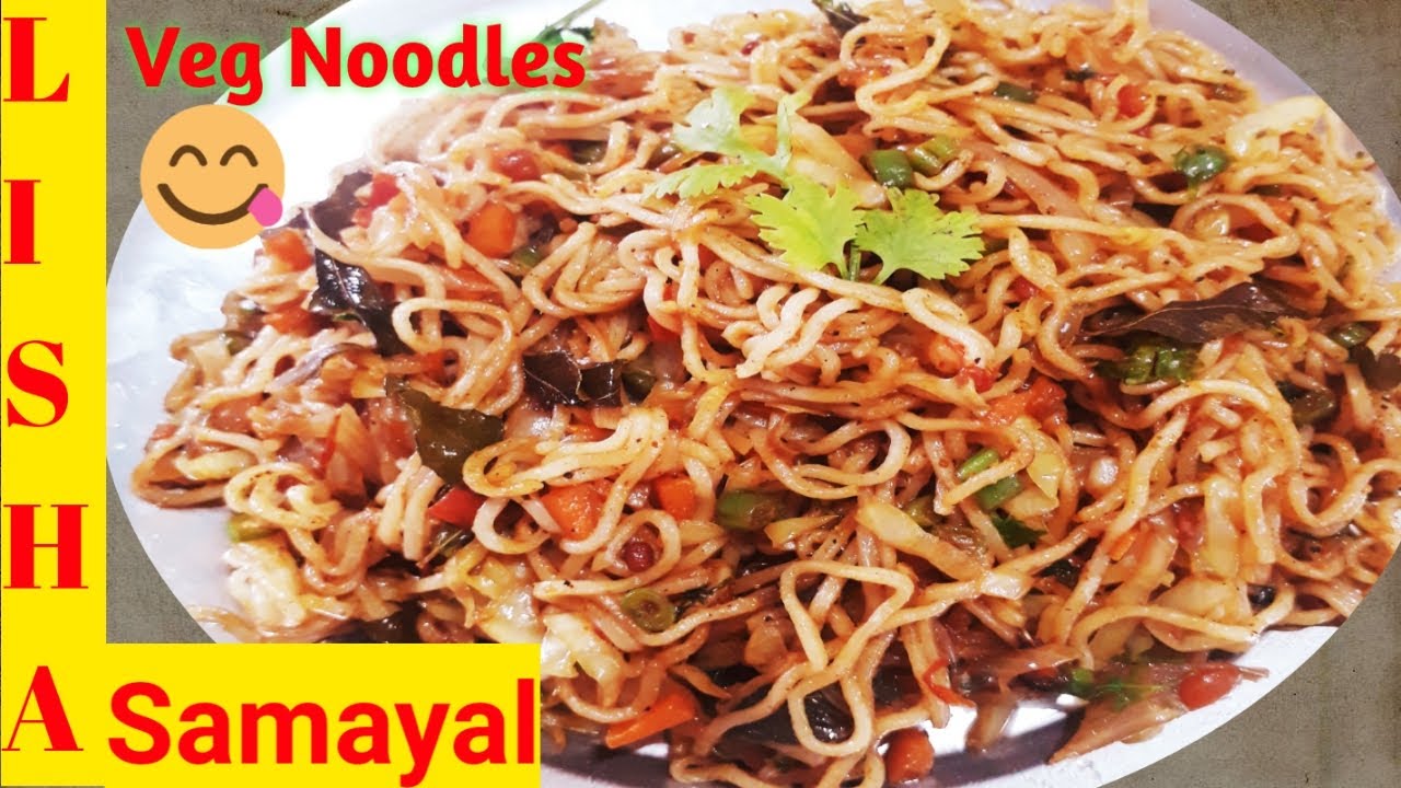 Veg Noodles recipe in Tamil/veg noodles/Hakka noodles recipe in Tamil