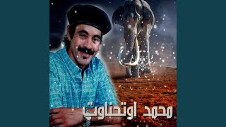 Download Lagu Imik Wadil Ifolki D Llouzi