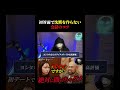 これやれば初対面の気まずさなくなります