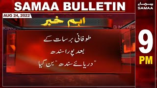 Samaa News Bulletin | 9pm | 24 August 2022