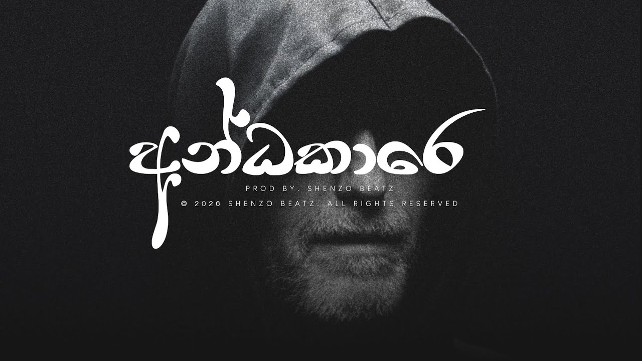 [FREE] Dark Type Beat 