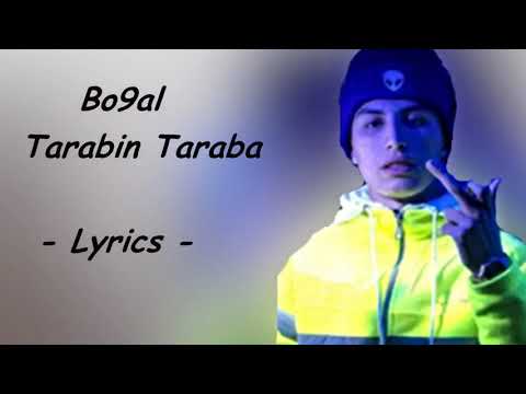 كلمات Lyrics أغنية Tarabin Taraba Bo9al