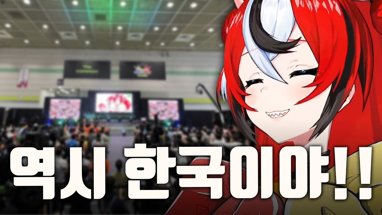 땃쥐의 서울 팝콘 후기!