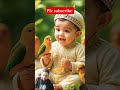 la ilaha illallah #naat #lailahaillallah #islamicvideo #shorts #