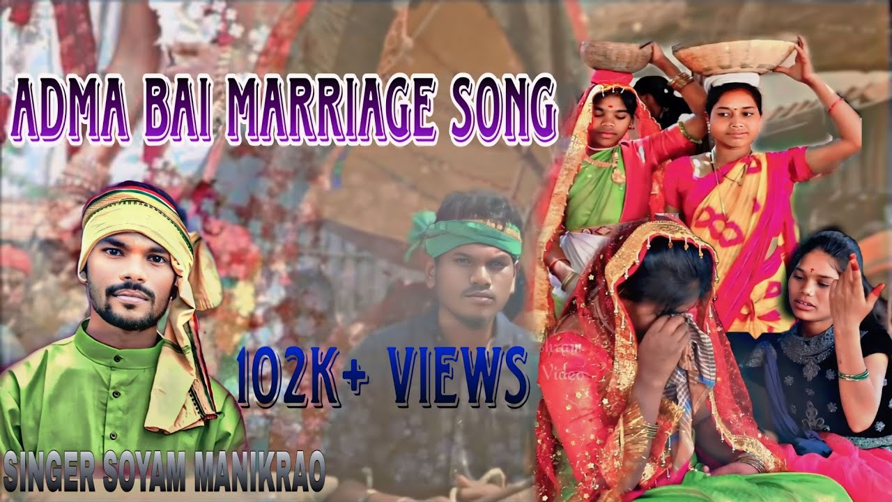 Adma Bai Full song || New Gondi song 2024 || Singer Seema Khan Soyam Manikrao