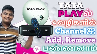 How to add and remove channel in tata play in tamil || Add Channel in Tata Play // VMS Tech Tamil