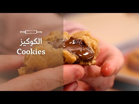 سر نجاح نيويورك الكوكيز     